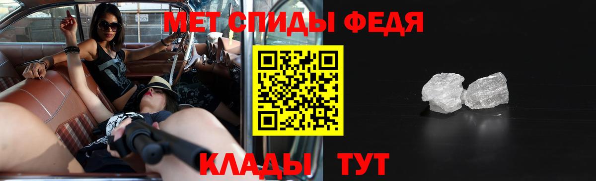 Амфетамин Premium Гусь-Хрустальный