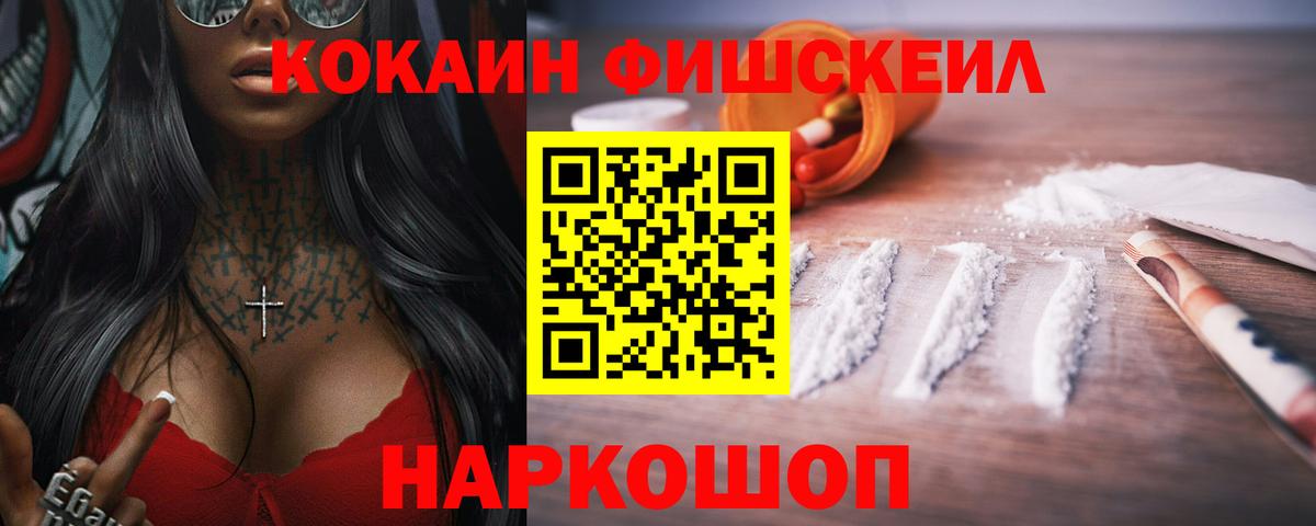 Кокаин Перу Гусь-Хрустальный