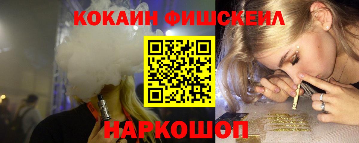 Гусь-Хрустальный  КОКАИН Перу  КОКАИН Колумбийский  Вход с VPN 