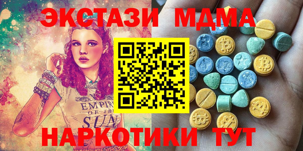 Лсд 25 Гусь-Хрустальный