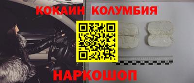 СК Краснокаменск