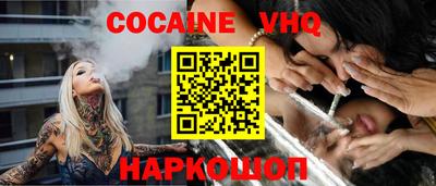 мефедрон мука Краснодар
