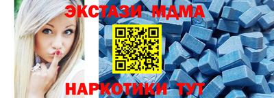 мефедрон мука Краснодар