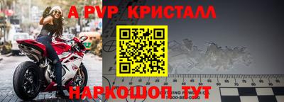 СК Краснокаменск