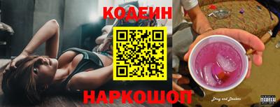 ALPHA-PVP Краснознаменск