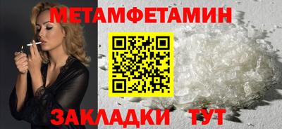 мефедрон мука Краснодар
