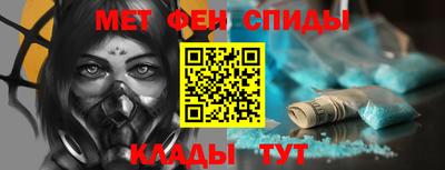 мефедрон мука Краснодар