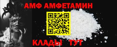 ALPHA-PVP Краснознаменск