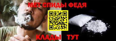 ALPHA-PVP Краснознаменск