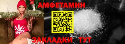 ALPHA-PVP Краснознаменск