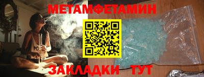 мефедрон мука Краснодар