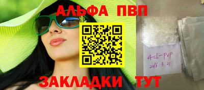 мефедрон мука Краснодар