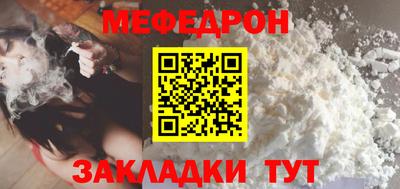 ALPHA-PVP Краснознаменск