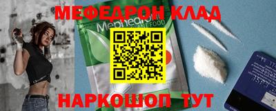мефедрон мука Краснодар