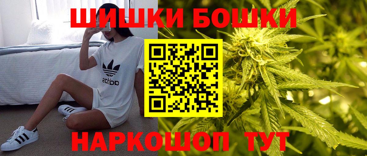 A PVP СОЛЬ кристаллы  Экстази  Гусь-Хрустальный  ГАШИШ  Конопля  МДМА  КОКАИН  Вход с VPN  Меф  