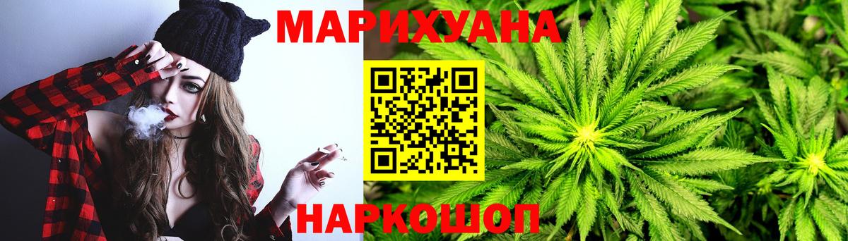 Шишки марихуана планчик Гусь-Хрустальный