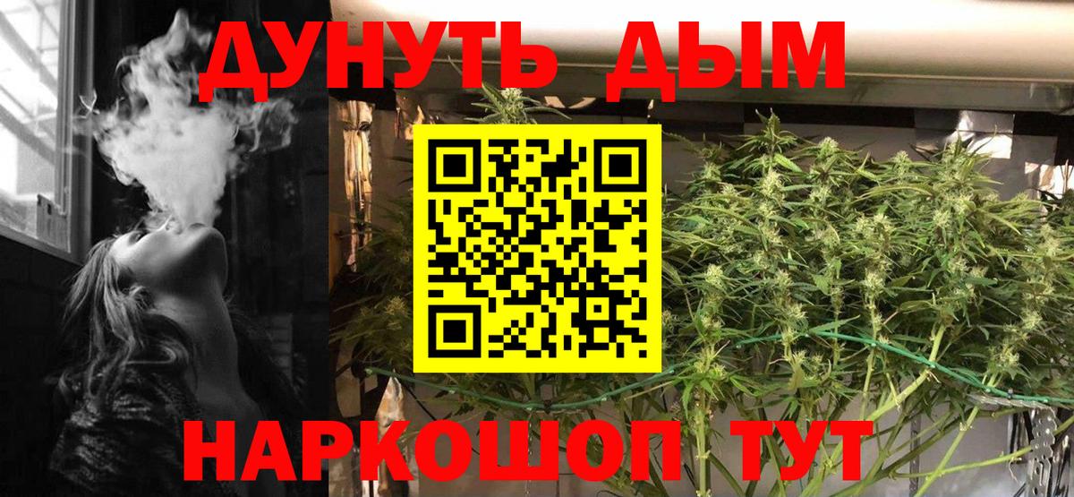 Марихуана THC 21%  Марихуана планчик  Марихуана Ganja  Вход с VPN  Гусь-Хрустальный 